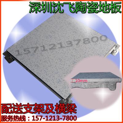 深圳沈飞地板供应乌鲁木齐防静电地板_乌鲁木齐防静电地板价格_乌鲁木齐防静电地板厂