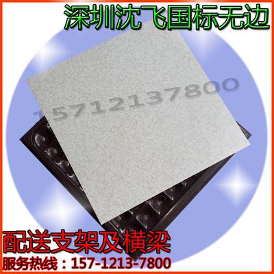 供应温州防静电地板_温州防静电地板价格_温州防静电地板厂