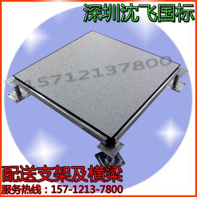 深圳沈飞地板供应厦门防静电地板_厦门防静电地板价格_厦门防静电地板厂