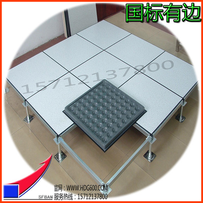 600*600 盘锦PVC防静电地板 深圳沈飞防静电地板 中山PVC厂家直销