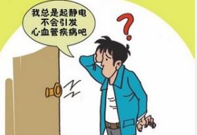 静电 静电